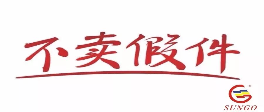 前方高能！騙子又出新招，這次是對川崎產(chǎn)品包裝袋動手腳！